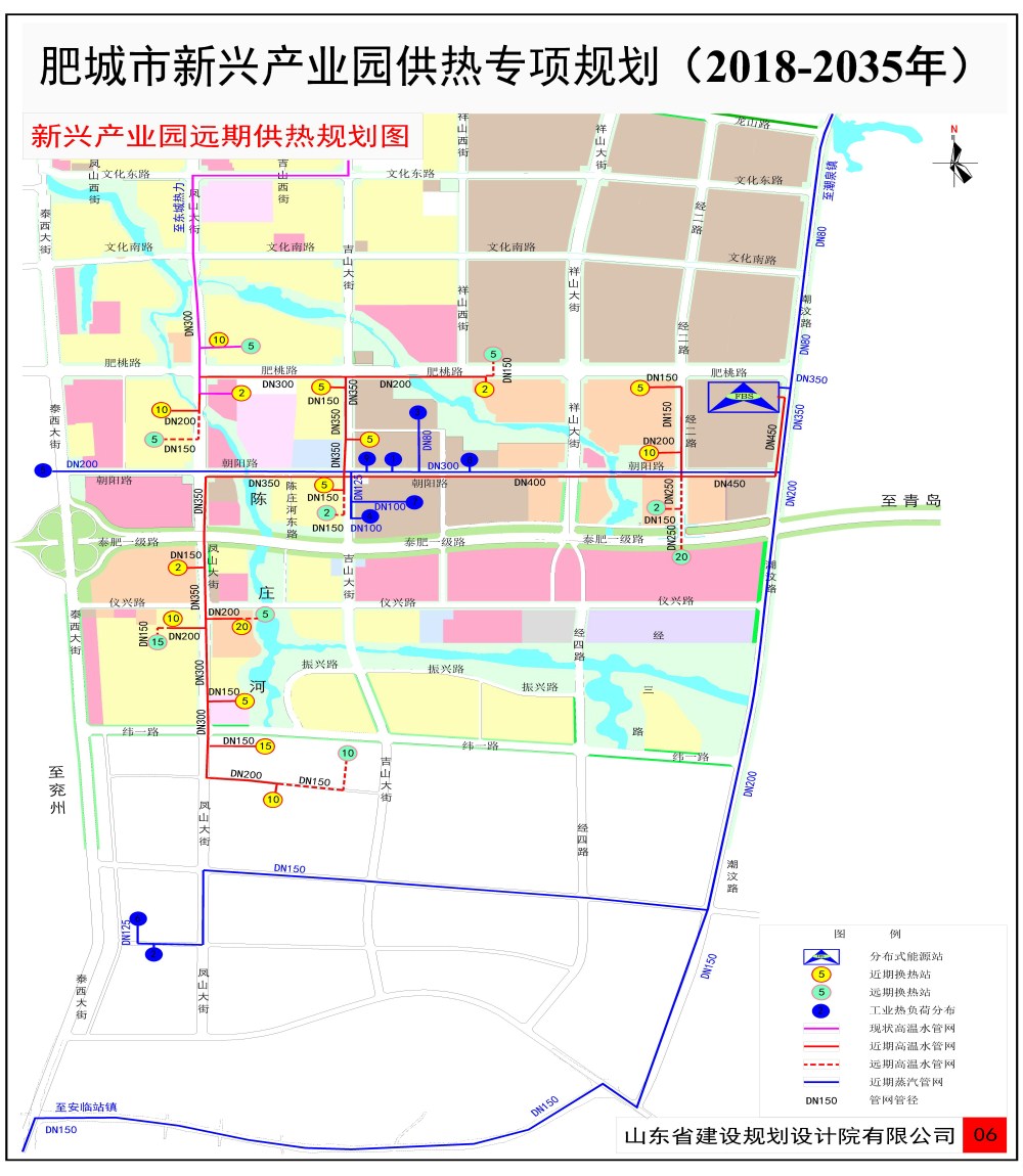 开云真人：临清集中供热最新规划